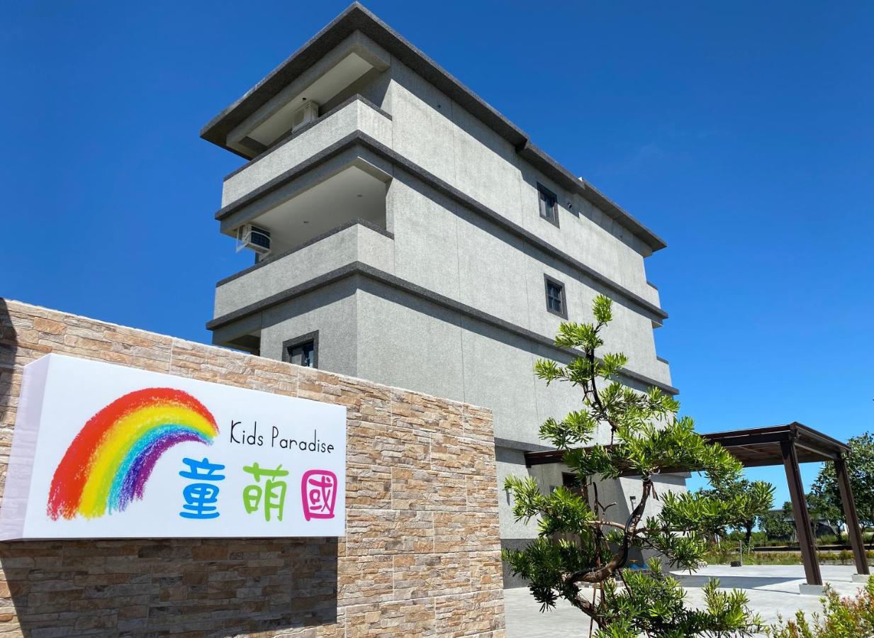 童萌国民宿 五结 外观 照片